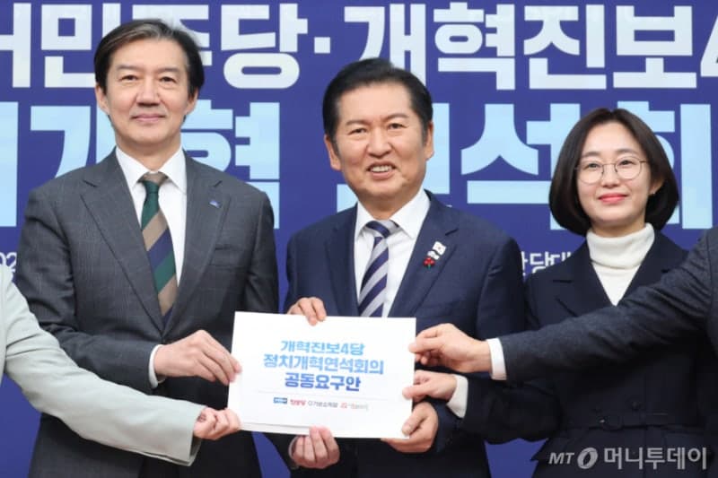 평택을 출마 조국에 '범진보 선거연대' 격랑…울산시장 단일화도 혼돈