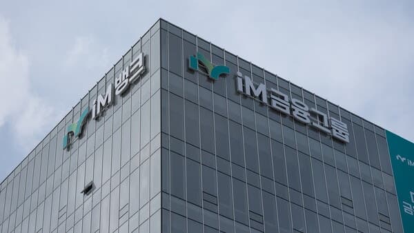 KB금융·iM금융, 1분기 핵심이익 급증…주주환원 기대감↑