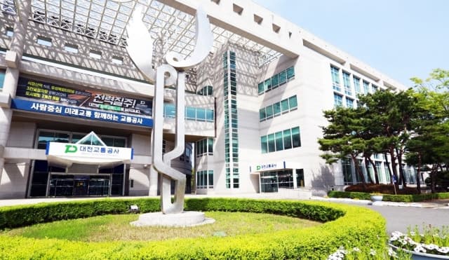 대전교통공사, 2026년 상반기 일반직·공무직 22명 공개채용