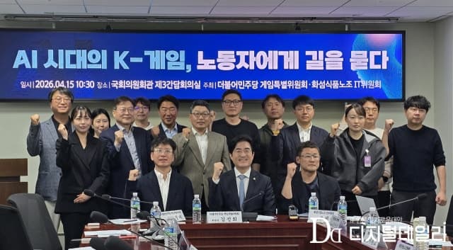 게임업계 종사자 77% "AI 도입에 고용 불안…노사정 협의체 구성해 상생안 마련해야"