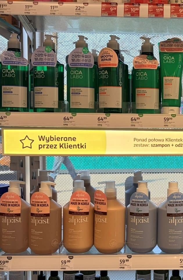 애경산업, "1.6조 시장 잡는다" K-헤어케어로 폴란드 진출…유럽 시장 공략 본격화