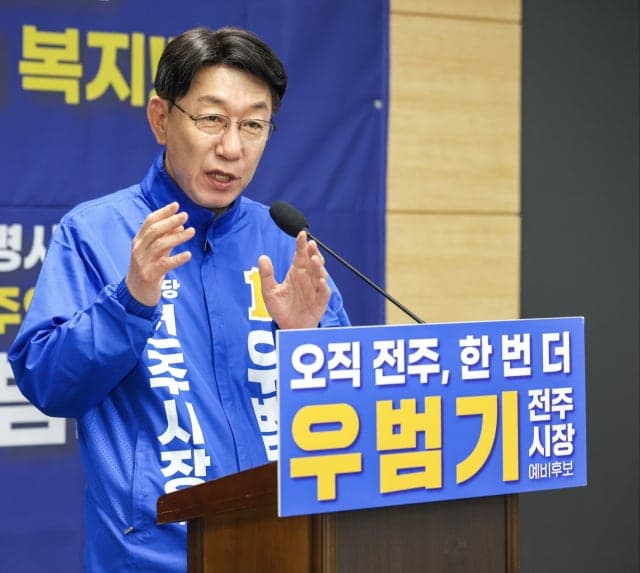 우범기 "AI 기반 웰니스 플랫폼 구축…시민 누구나 고품격 건강 관리"