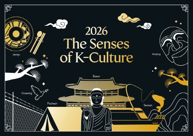 외국인 인플루언서 120명, 한국의 '맛·멋·쉼' 체험…K컬처 세계에 알린다