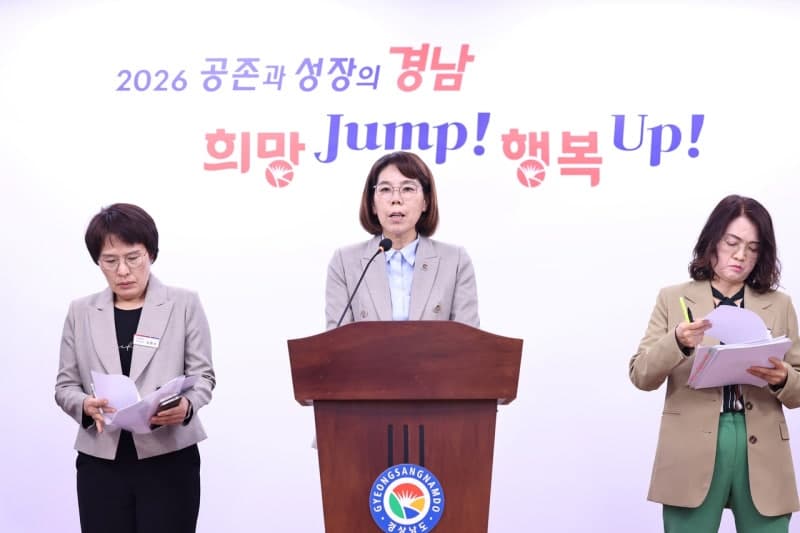 경남, 글로벌 창업 축제 'GSAT 2026' 29일 개막…'피지컬 AI' 주제로 역대 최대 규모