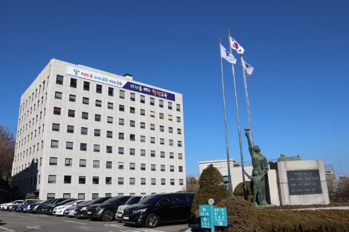 "칸막이 행정 줄이자" 서울교육청, '협업마일리지' 확대 운영