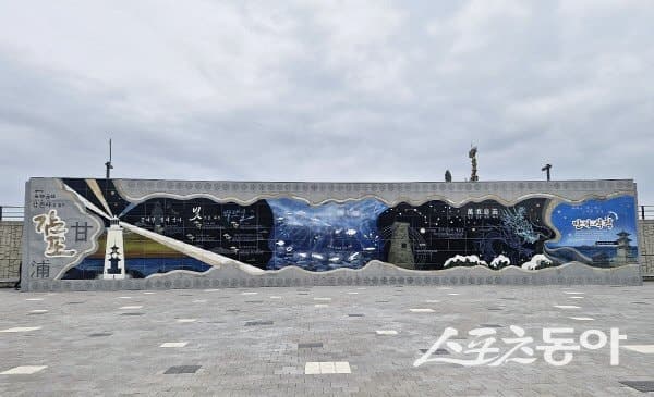 경주 감포항 100년 역사 담은 몰입형 미디어 공간 '시간의 터널' 5월 개관