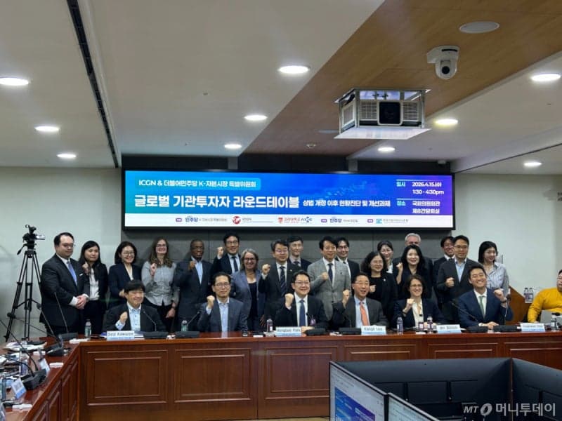 “주총 안건 졸속 검토 심각…최소 3주 전 공고해야”