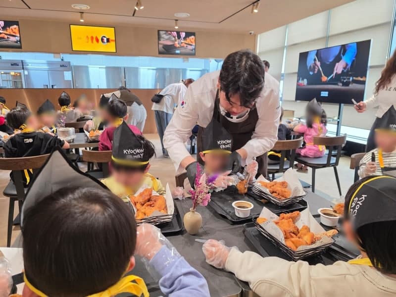 교촌에프앤비, '교촌1991스쿨'로 미래세대와 행복 나눈다