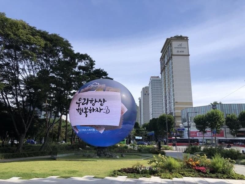 송파구, 석촌호수 핫플 '더 스피어' 1주년 기념행사 개최