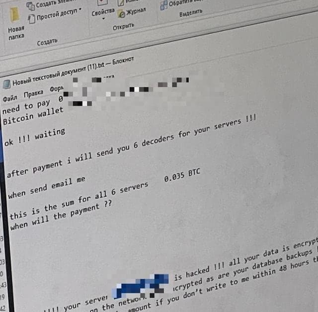 병원·아파트 관리 서버 '랜섬웨어 공격' 카자흐스탄 총책 검거