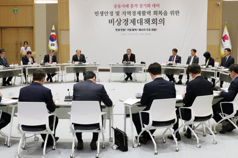 부산시, "중동 사태 장기화 대비" 1조 2620억원 비상경제대책 가동