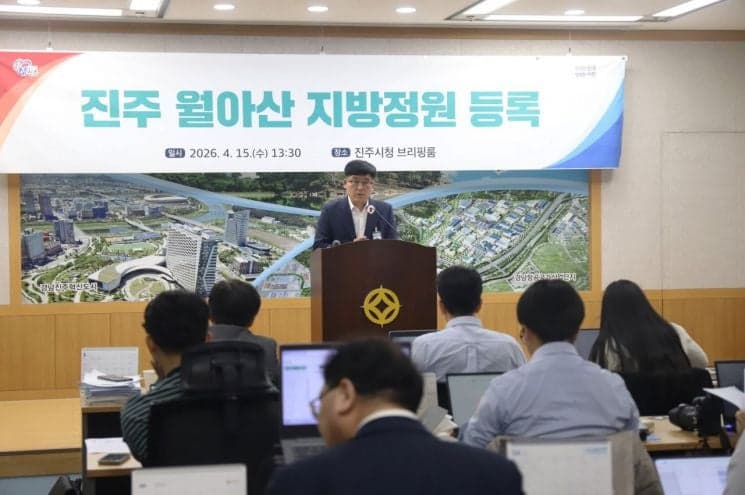 진주 월아산, '지방정원' 등록…2030년 국가정원 목표
