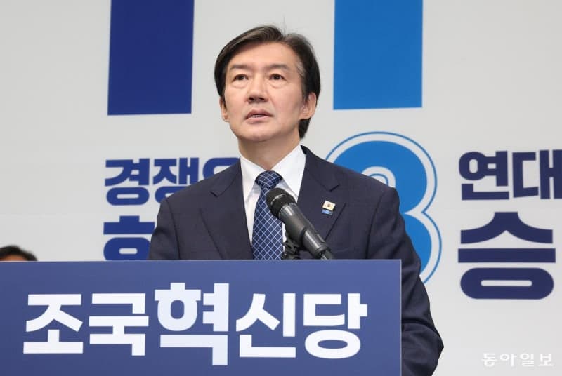 조국, '정치적 생명' 걸고 평택을 출마…민주당 "전지역 공천" 주목
