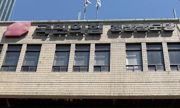 국민의힘, 남해 류성식·산청 유명현·함안 조영제 기초단체장 후보 확정