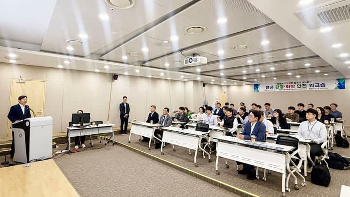 한국동서발전, "환경·화학 안전수준 끌어올린다" 전사 안전 워크숍 개최