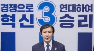 조국 "민주당이 부산 출마 말려…하정우 평택을 출마 가능성 높을 듯"