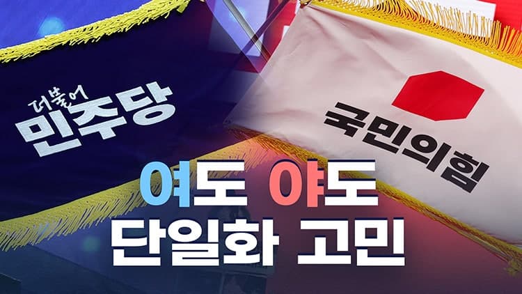 조국 평택을 출마에 '범진보 선거연대' 격랑…울산시장 단일화도 혼돈