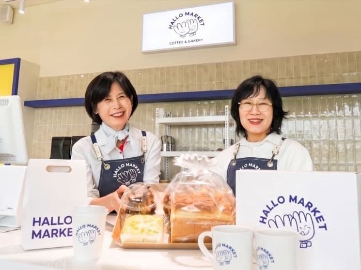 “시니어·청년 함께 웃는다”…생명보험재단, 강동에 ‘할로마켓’ 2호점 오픈