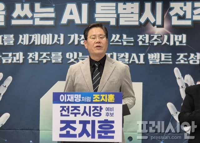 조지훈, "장애인 돌봄 강화"…'UD택시' 도입 및 맞춤형 지원 확대