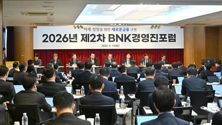 BNK부산은행, 올 하반기 'BNK 해양종합금융센터' 설립 추진하며 해양금융 특화 전략 본격화