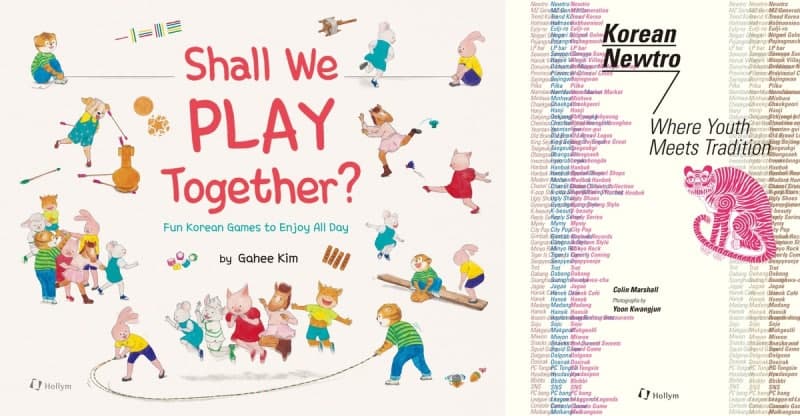 국가유산청, 한국 유산 소개 영문 도서 10종 발간…온·오프라인 판매