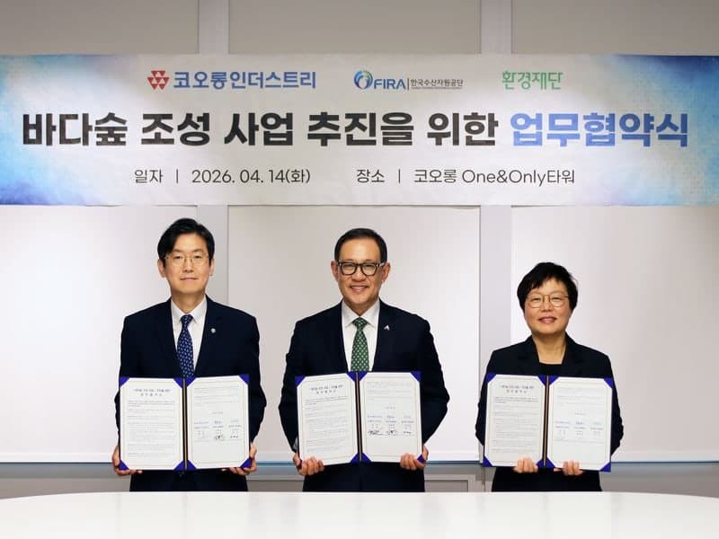 코오롱인더, 수산자원공단·환경재단과 바다숲 사업 추진…잘피 이식으로 탄소 흡수 확대