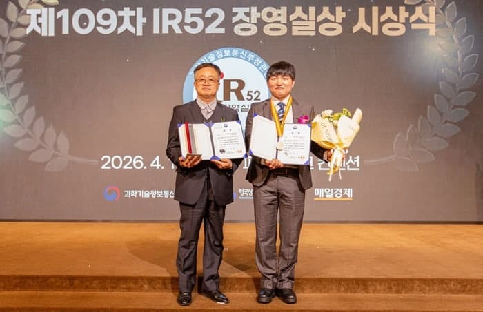 금호석유화학, 재활용 ABS로 車 내장재 상용화…장영실상 수상