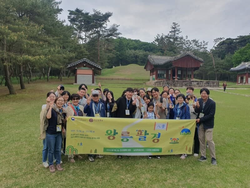 조선왕릉 여행 프로그램 '왕릉팔경' 30일부터 출발, '단종의 길' 1박2일로 확대