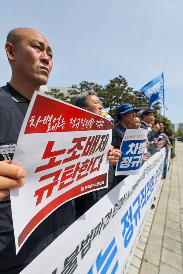 대법, 포스코 불법파견 재확인…하청직원 직고용 명령
