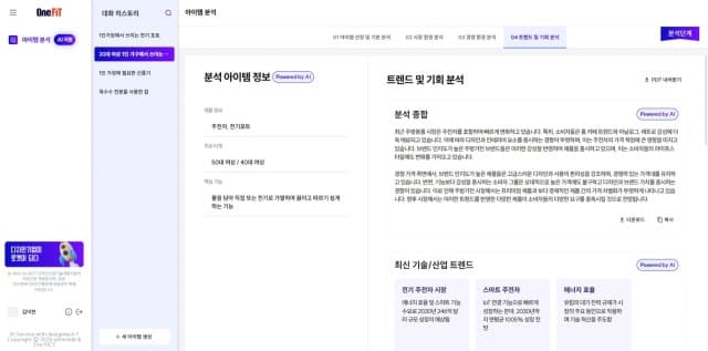 마키나락스, "제조·국방 AI로 산업현장 혁신"…FDE 중심 두 자릿수 채용 확대