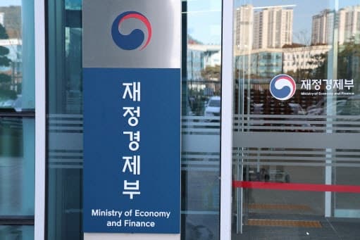 재경부, 업무추진비 '예금토큰'으로 집행…국고금 첫 실증사업 추진