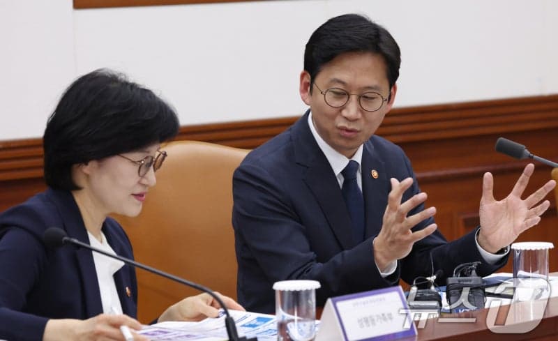 과학기술관계장관회의, AI 돌봄기술 전주기 지원 논의