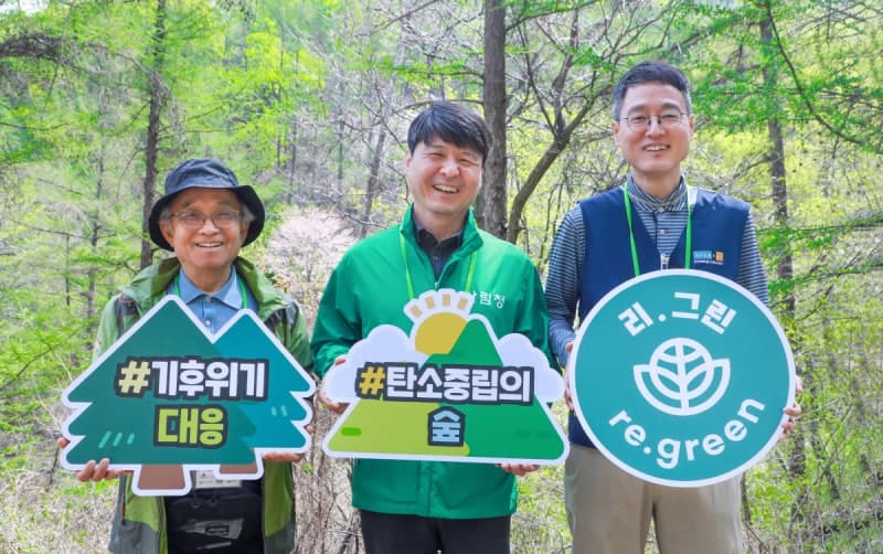 현대백화점그룹, 용인에 '탄소중립의 숲' 확대 조성…"올해도 6000그루 심는다"