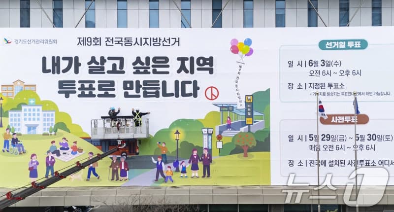 한동훈·조국·송영길 출격, '최대 15곳' 미니 총선…'사활' 건 잠룡들 승부에 진영 승패 달려