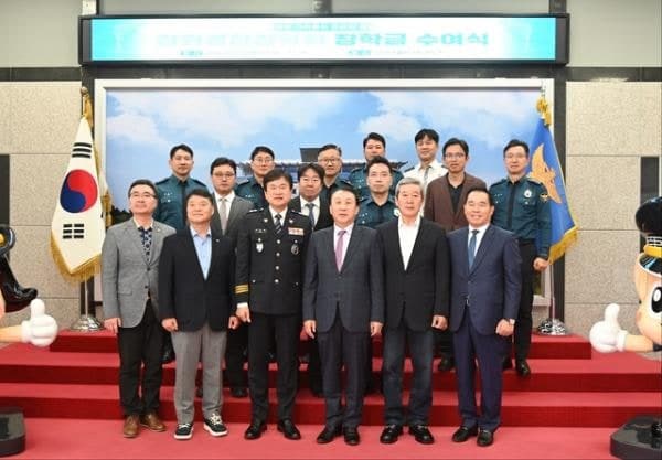 강원경찰장학회, 순직·공상 경찰 자녀 193명에 장학금 전달