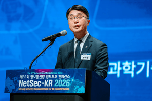 미토스 쇼크에 AI 보안 패러다임 전면 수정…정부·산업계, ‘보안 대전환’ 시동