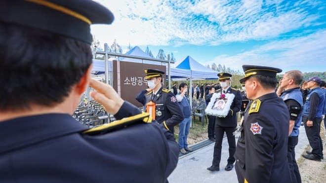 "결말 알아도 다시 선택할거야" 순직 소방관 예비신부의 애통한 편지