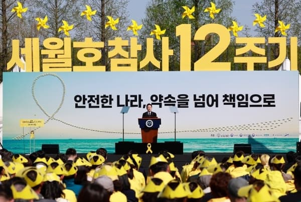 민주당, '대통령 공약' 생명안전기본법에 속도… "4월 중 행안위 처리"