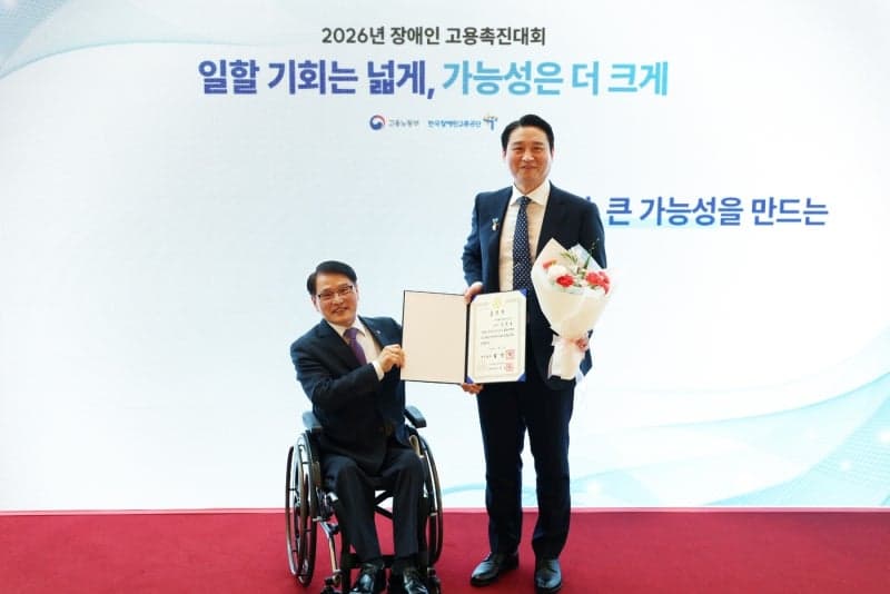 엔씨서비스, '2026 장애인 고용촉진대회' 국무총리 표창 수상…80명 장애인 근무