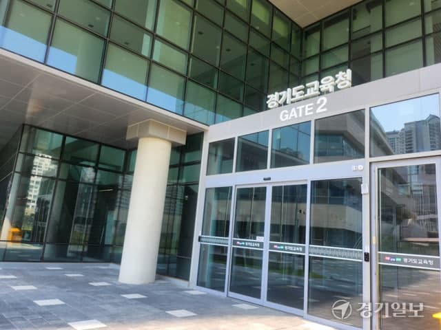 경기도교육청, "점수 산출 기준 명확히" 고교 성취평가 추정분할점수 안내서 보급