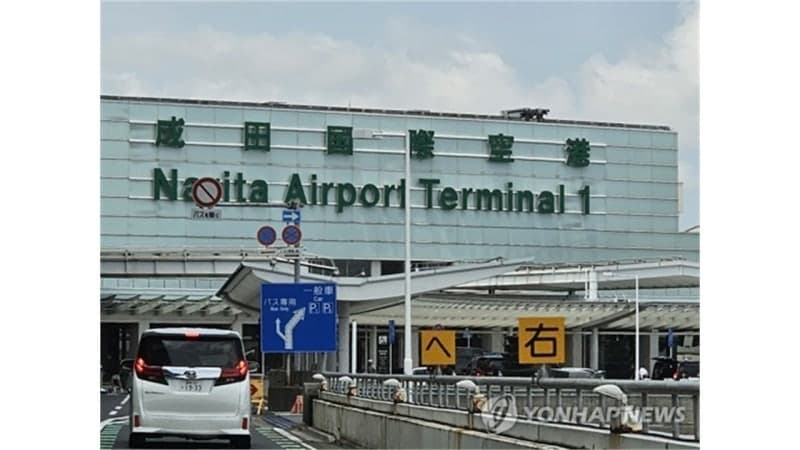 日 나리타공항서 소형 제트기 활주로 이탈, 3명 무사