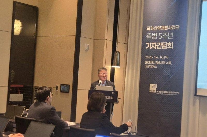 KDDF, 2단계 사업 돌입 "K바이오, 로슈·노보처럼 도약 가능"