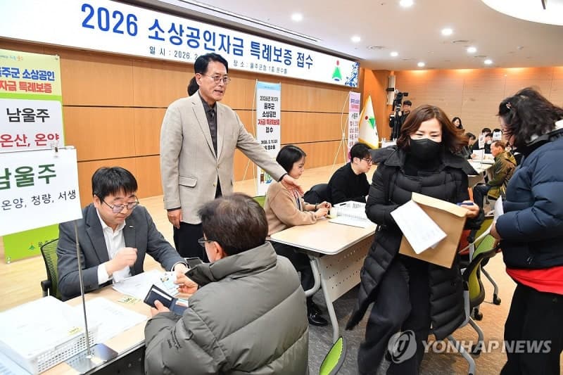 울주군, 소상공인 도로점용료 25% 감면…내달 11일까지 신청