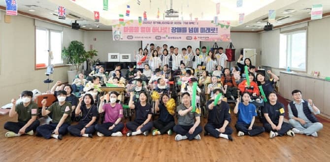 HS효성첨단소재, '장애인의 날' 맞아 장애아동과 체육대회 개최
