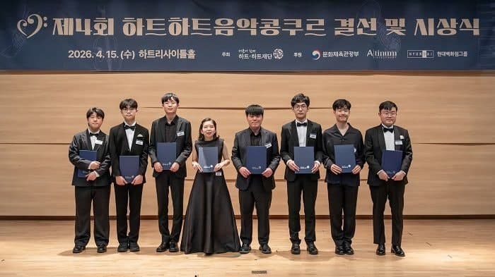 “음악으로 소통하며 세상에 감동주고 싶어” 제4회 하트하트음악콩쿠르 대상에 클라리넷 연주자 민경호 씨