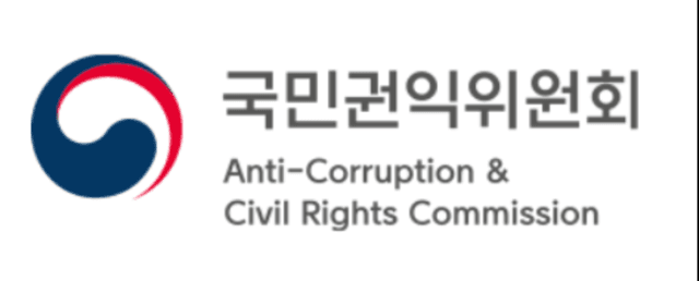 국민권익위원회, "청탁금지법 개정 의견 듣는다"…전국 순회 설명회 개최