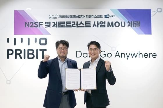 프라이빗테크놀로지-티앤디소프트, N2SF·제로트러스트 공공시장 공략 협력