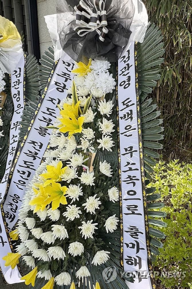 "김관영 무소속 출마하라" 응원 화환 파손…경찰 수사 착수