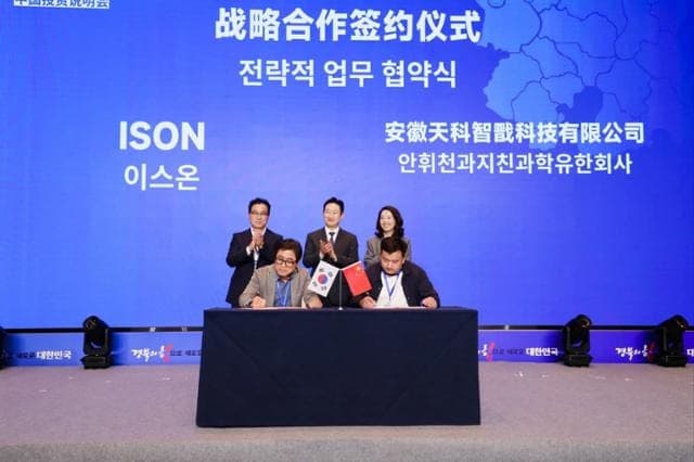 포항 드론 기업 이스온, 中 안휘천과지친과학과 '스마트 드론' 업무협약 체결