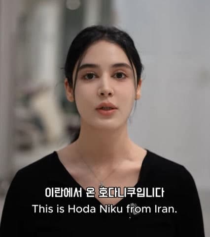 미스 이란 "韓정부 7억 지원, 무기 사는 데 쓸 것…국민에게 안 가" 비판